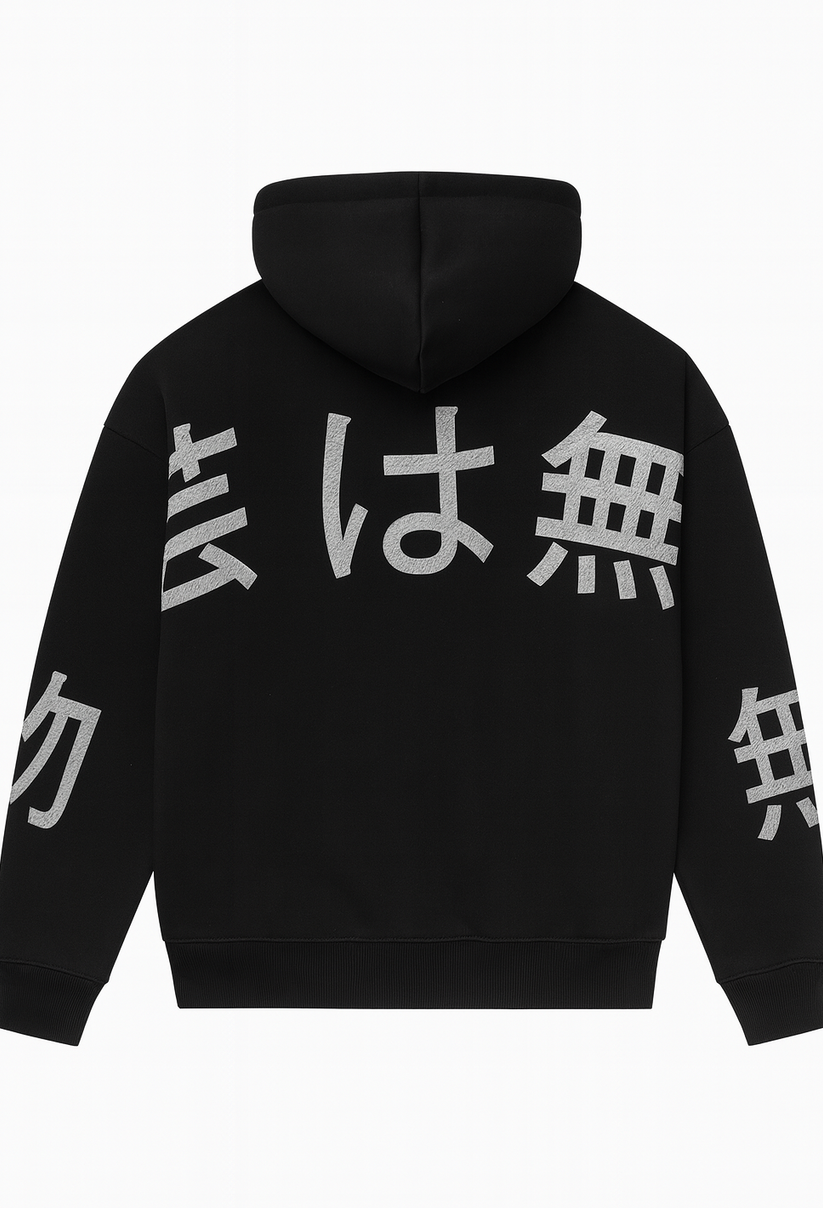 Tagai Wa Mugei Graphic Hoodie | Forever 21 Men