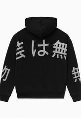Tagai Wa Mugei Graphic Hoodie | Forever 21 Men