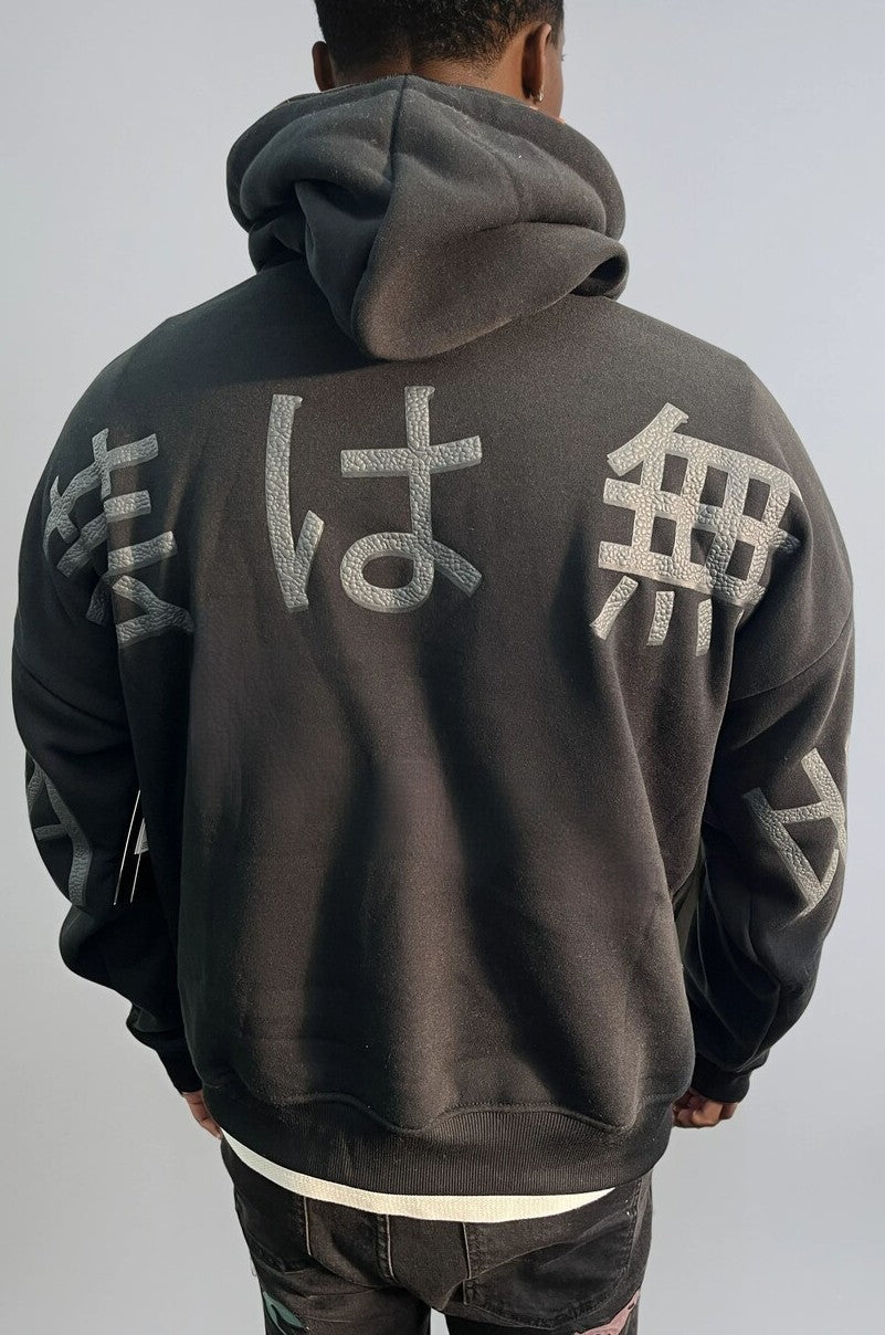 Tagai Wa Mugei Graphic Hoodie | Forever 21 Men